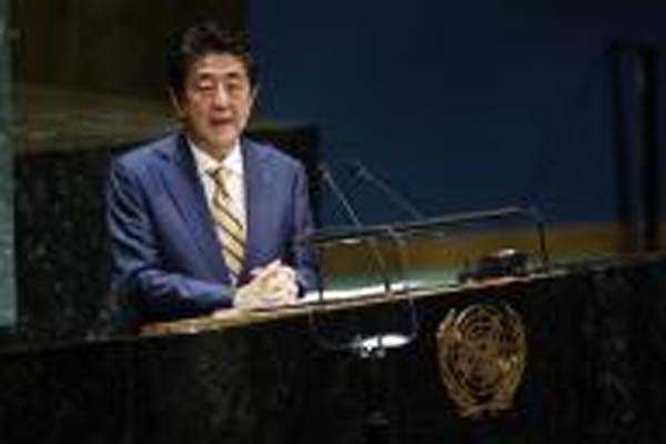 जापान ने हिरोशिमा पर परमाणु हमले की 75वीं वर्षगांठ मनाई